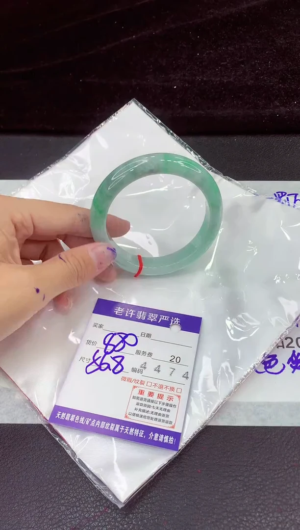 未镶嵌手镯翡翠11