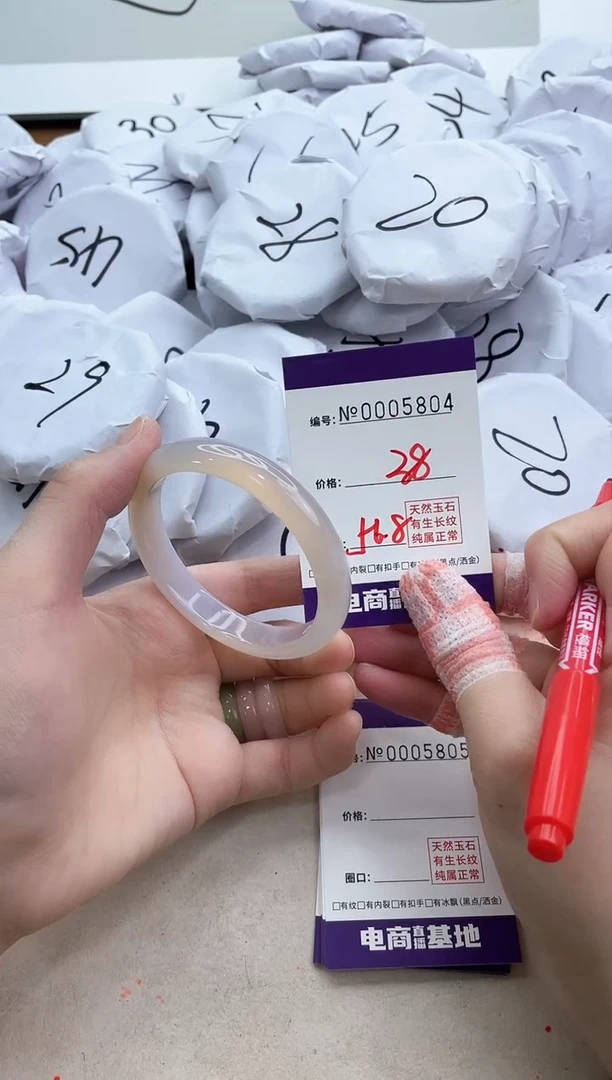 【闪购商品】玛瑙/玉髓手镯未镶嵌5804