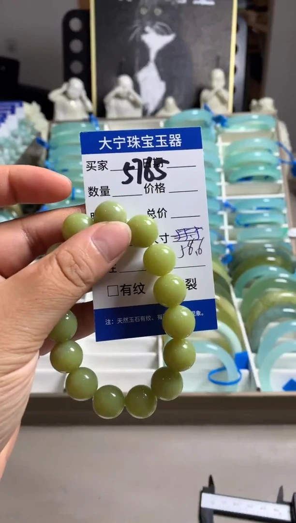 未镶嵌蛇纹石玉手链5765