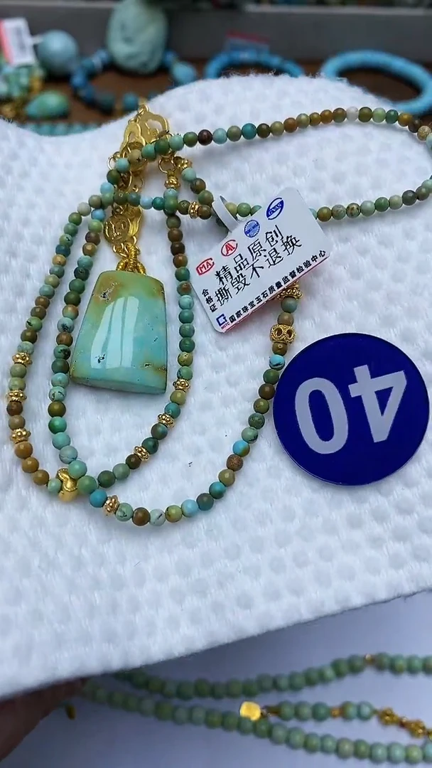 【闪购商品】绿松石项链未镶嵌40