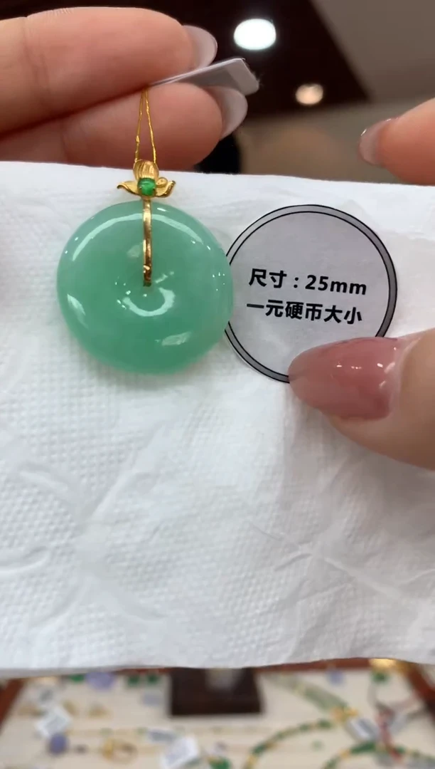 吊坠(不含链)18K金镶嵌翡翠平安扣