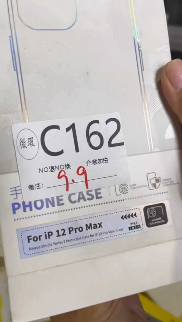 9新C162 倍思原装正品  一码一拍不支持备注