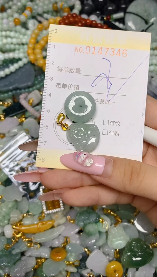 翡翠未镶嵌颈饰闪购0147346多样性发其一