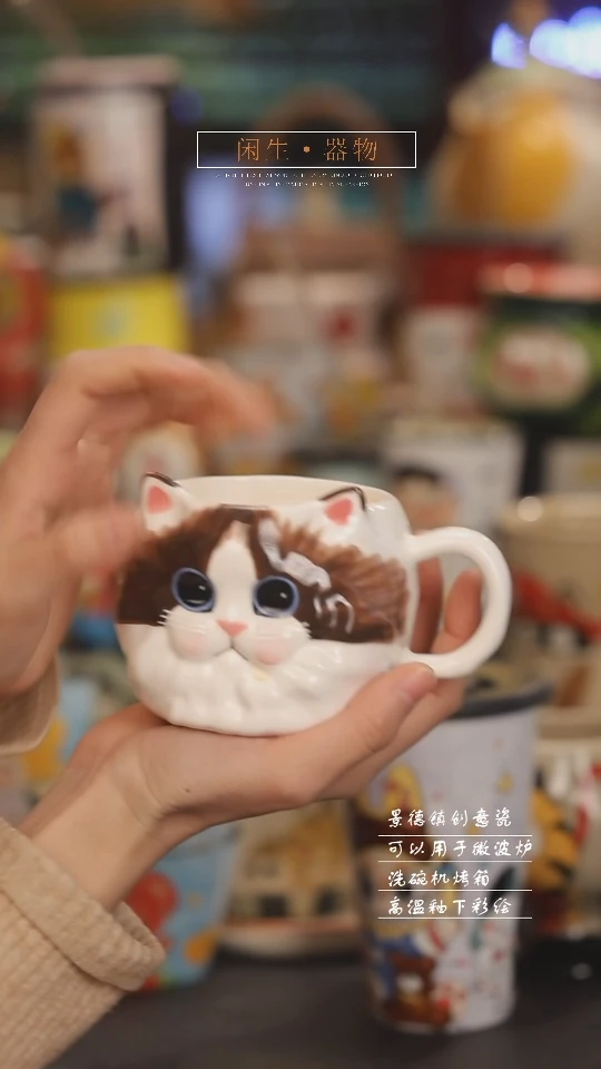 【闪购商品】景德镇可爱设计师款陶瓷