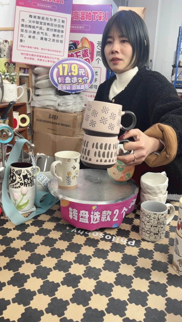 【闪购商品】陶瓷无盖款2个微瑕马克杯（完美主义者勿拍）