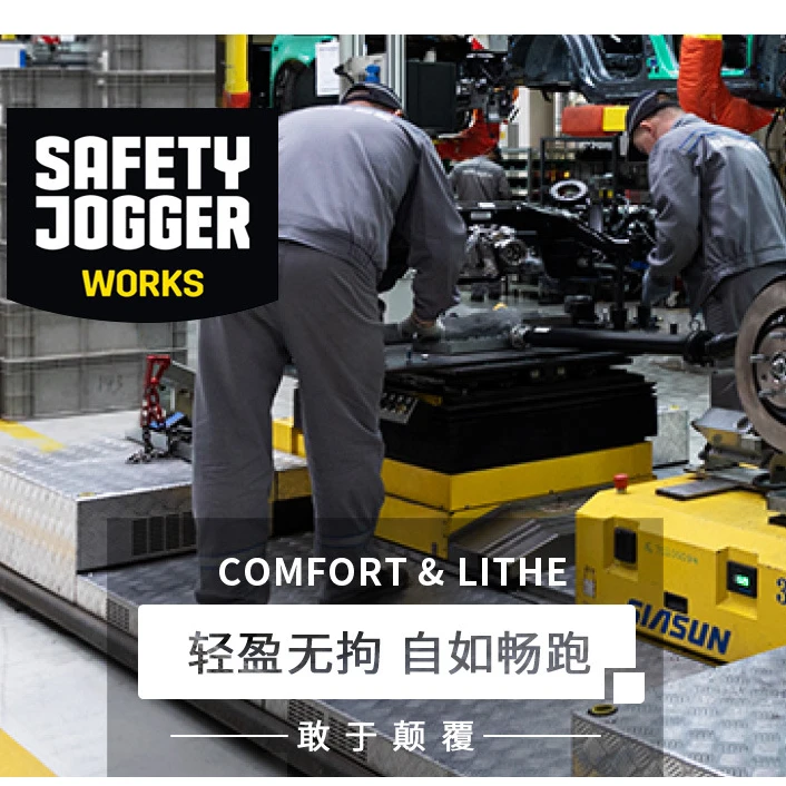 LIGHTSTAR S1PS  PU+透气网布防砸防刺穿ESD防静电飞龙橡胶防滑