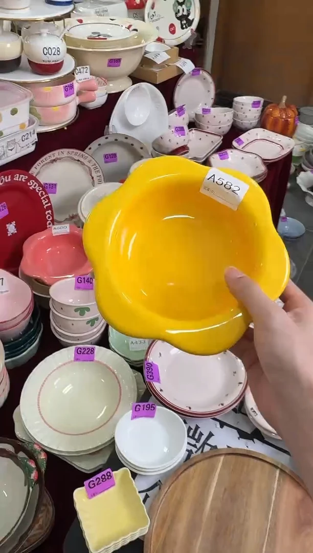 瓷片瓷A582-1个         【微瑕】