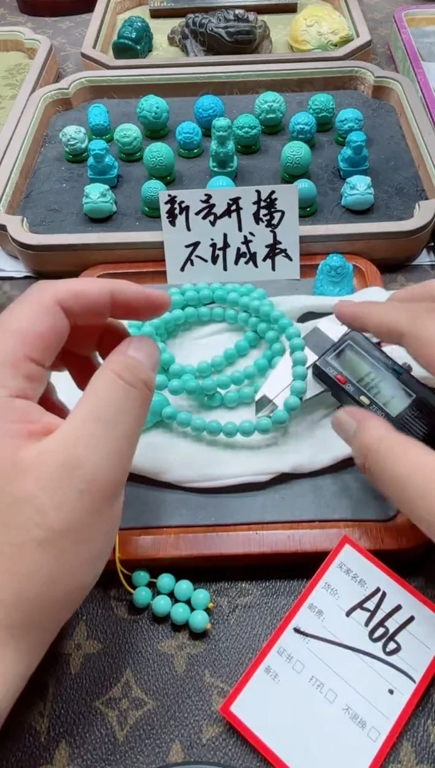 纯手工艺饰品原料A66