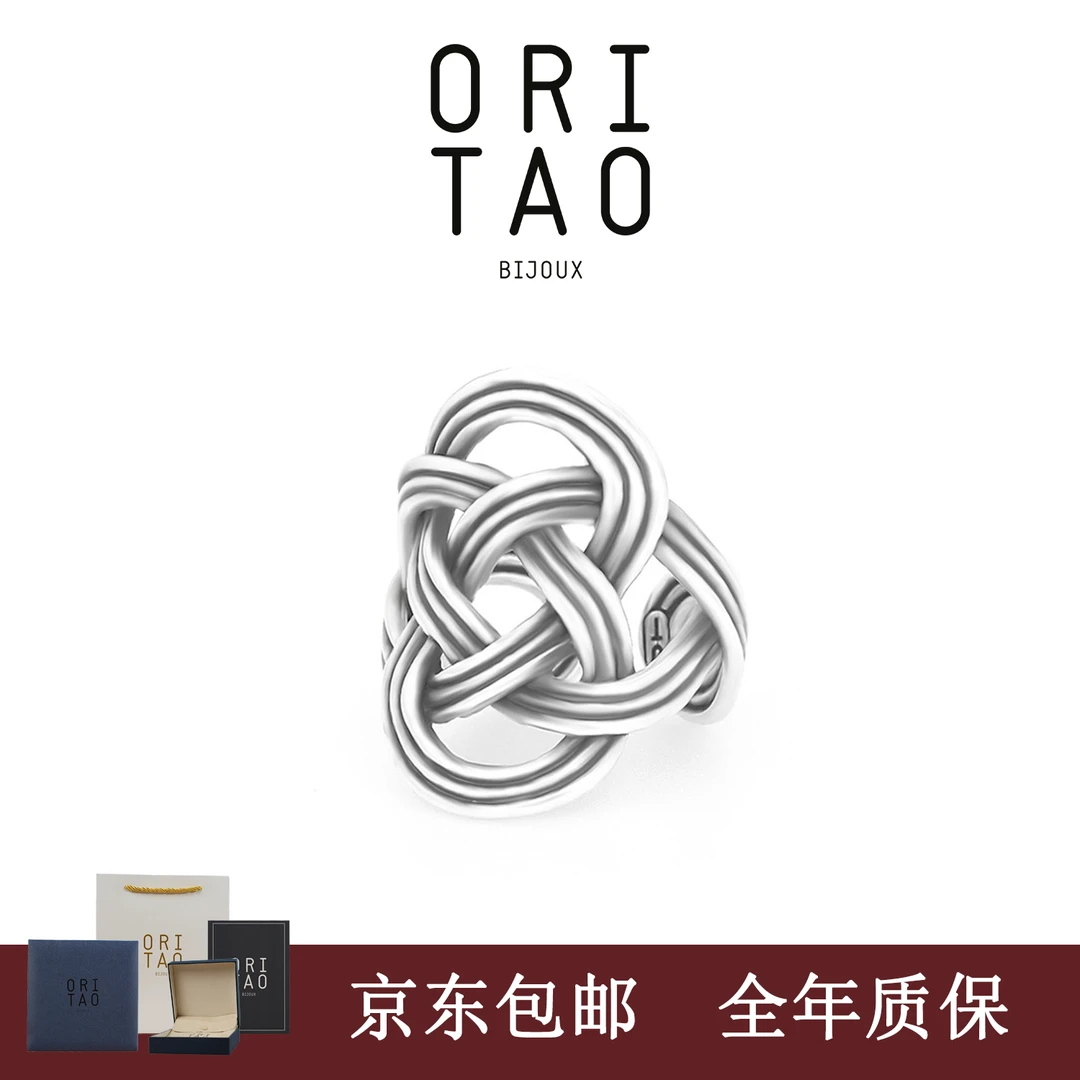 合金戒指  法国品牌ORI TAO 秘境系列戒指 时尚编织开口可调节