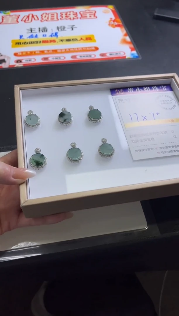 颈饰未镶嵌翡翠A183/多样性发一件/