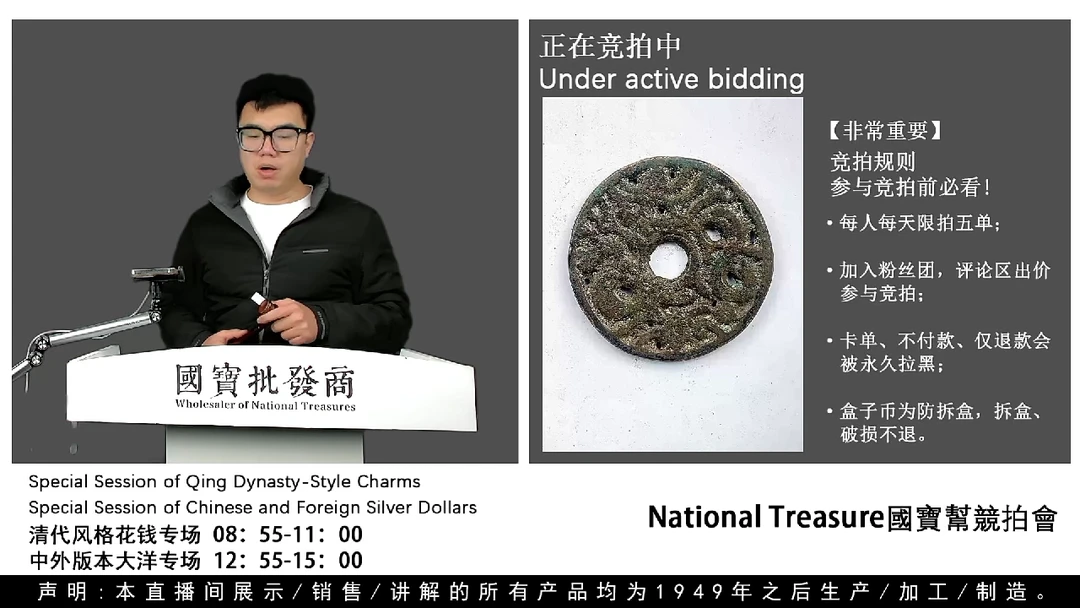 瓷片红*来源头批发商直播间H485