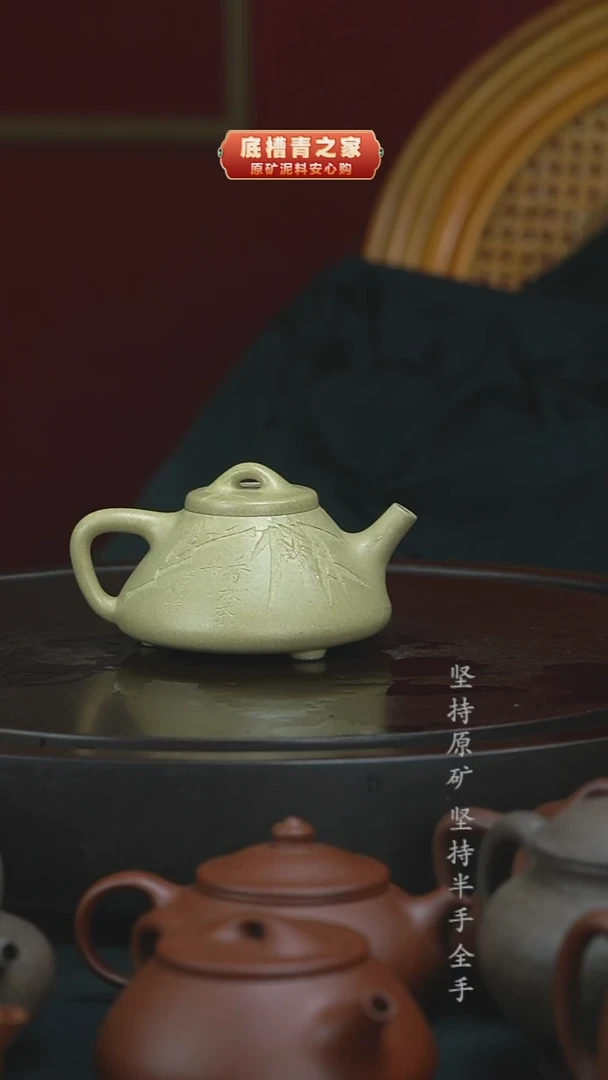 茶壶紫砂精工半手本绿石瓢180cc