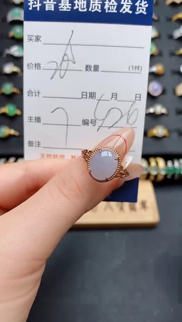 银S925镶嵌戒指翡翠.