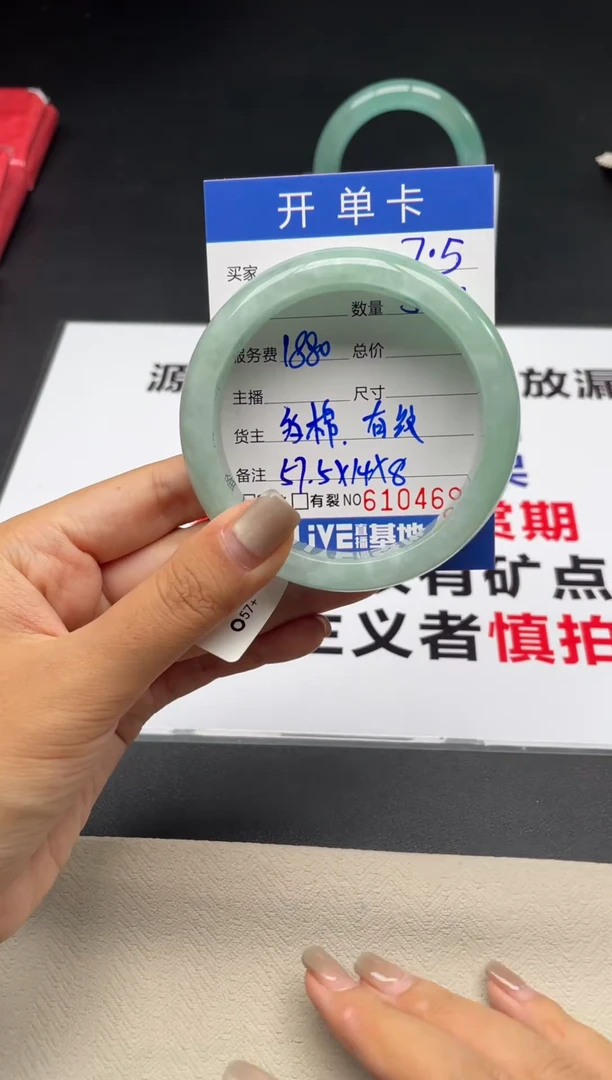 S19闪购链接高品微瑕文玩手镯截图为准