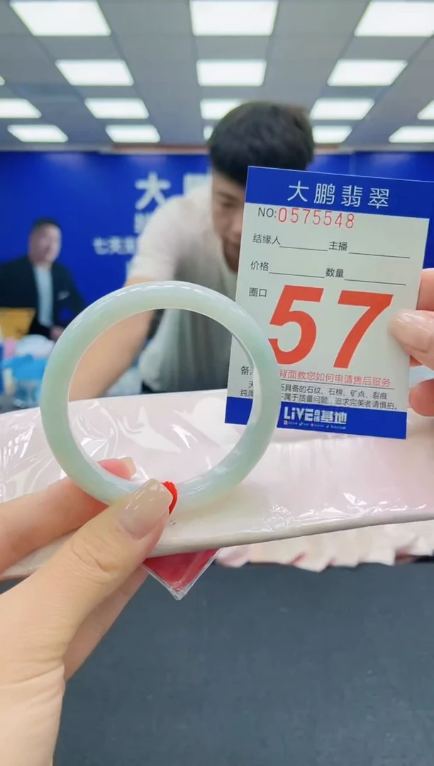 未镶嵌手镯翡翠AAAAAAAAAAAAAAAAAA