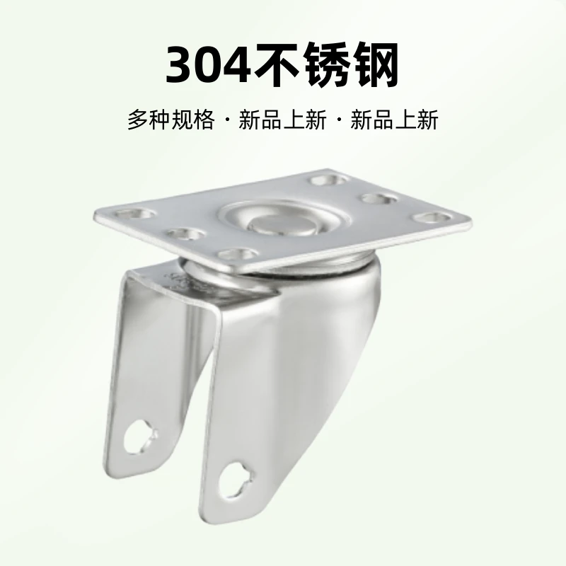 304不锈钢脚轮支架万向轮支架1.5寸2寸2.5寸3寸4寸5寸6寸8寸支架
