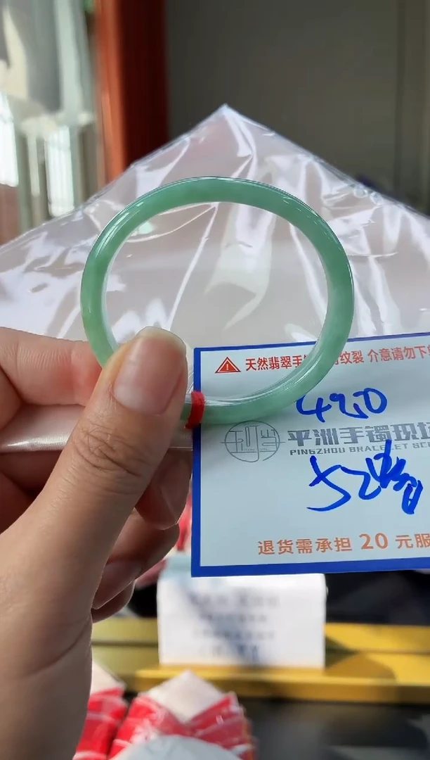 未镶嵌手镯翡翠1111111111111