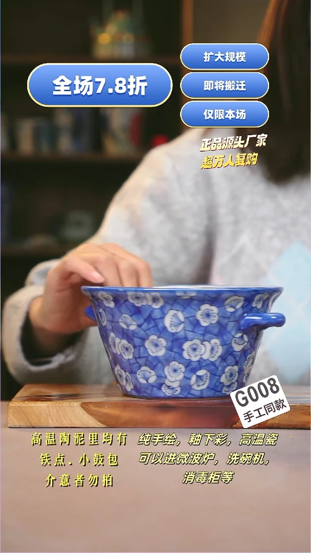 其他G008陶然集器瓷器