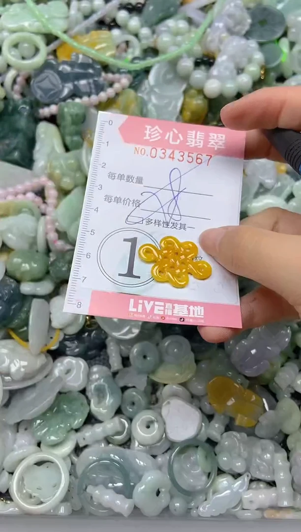 颈饰未镶嵌翡翠闪购0343567
