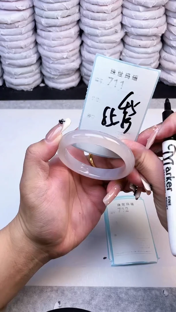 手镯玛瑙/玉髓未镶嵌711