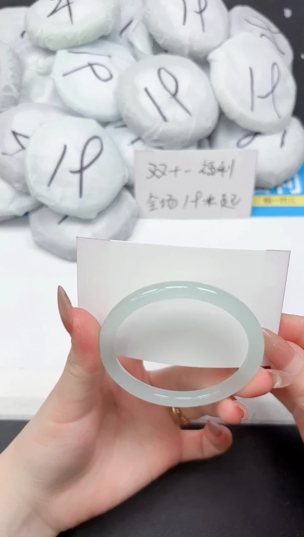 未镶嵌手镯石英质玉153-57