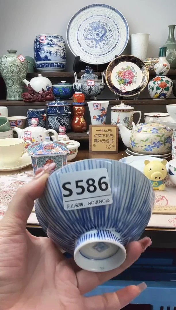 瓷片虹*喵S586不退不换.感谢理解