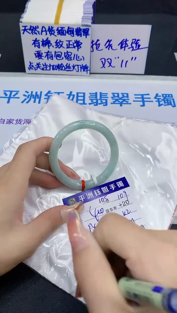 未镶嵌手镯翡翠111111