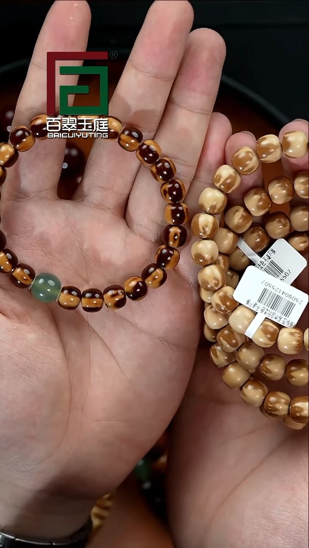 手串紫金鼠5507熊猫实心老型卡9尺寸带小玉