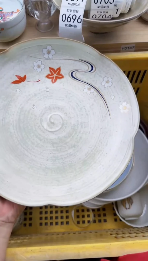 696默认微瑕，满20元包邮