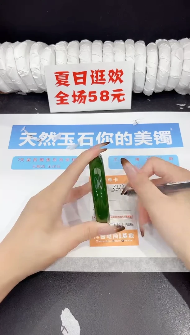 未镶嵌手镯石英质玉s333-62