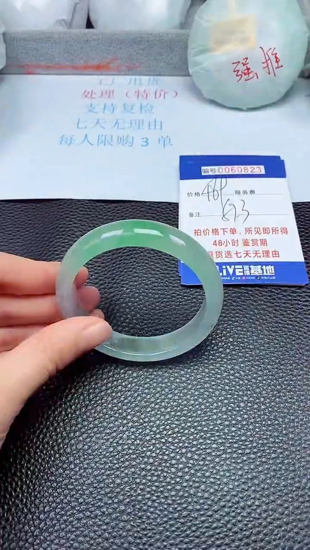 饰品拍下以实物为准60823