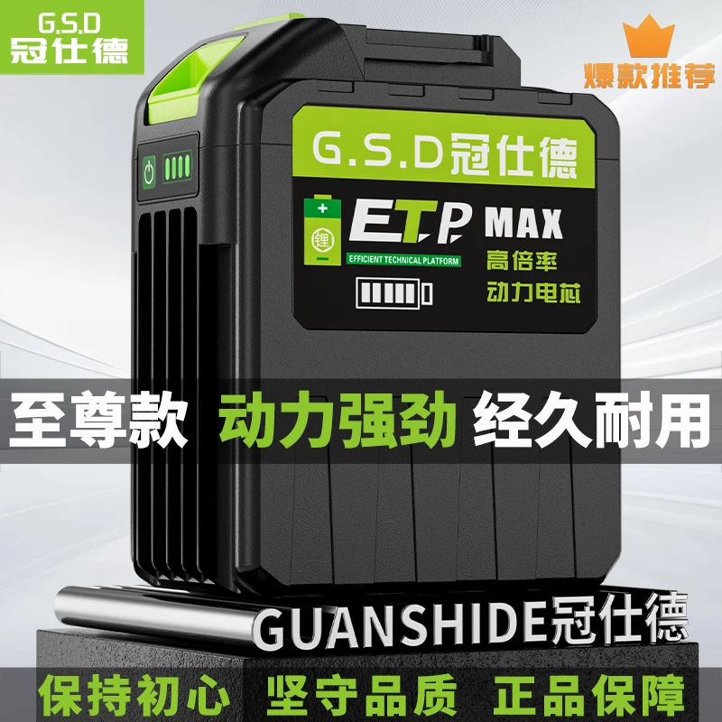 大艺牧田锂电池工业级电锤角磨机电钻电动扳手电锯锂电工具电池包