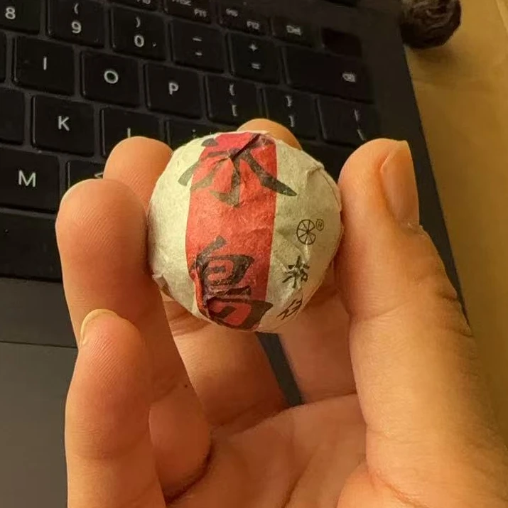 双喜姐妹  2019年糯伍龙珠生茶