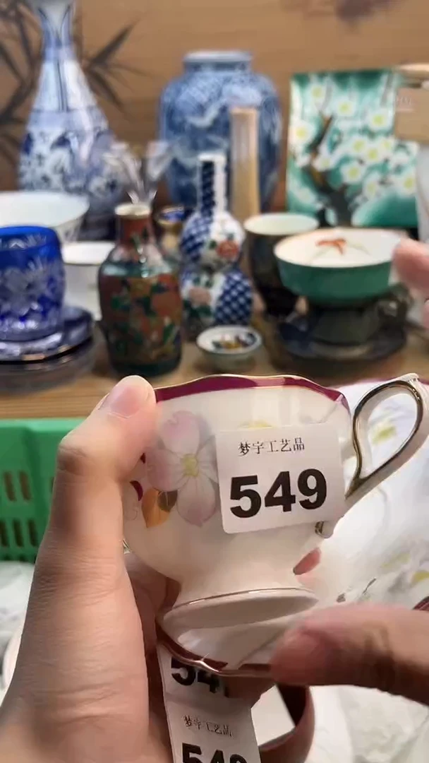 瓷片云**浅A瓷片      549