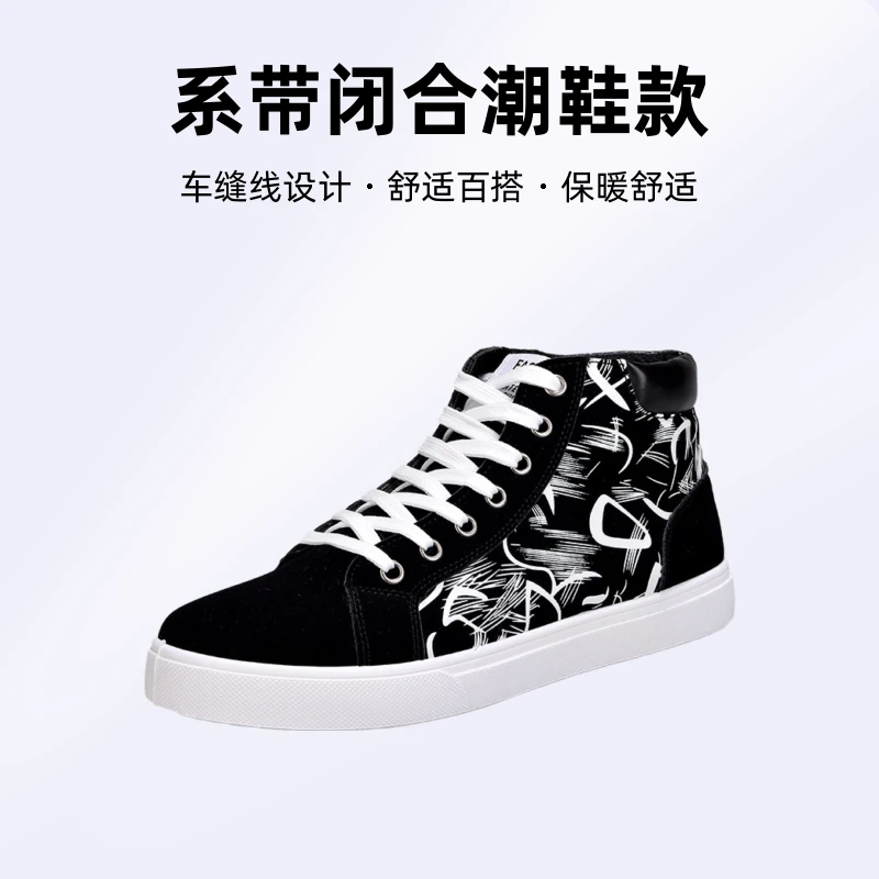 秋冬季潮鞋男士休闲板鞋韩版潮流板鞋高帮布鞋学生干净感痞帅男鞋