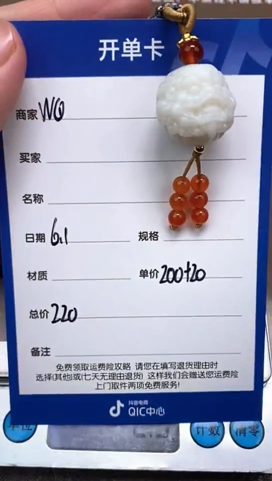 和田玉未镶嵌颈饰6.1WQ多样性拍一发一160