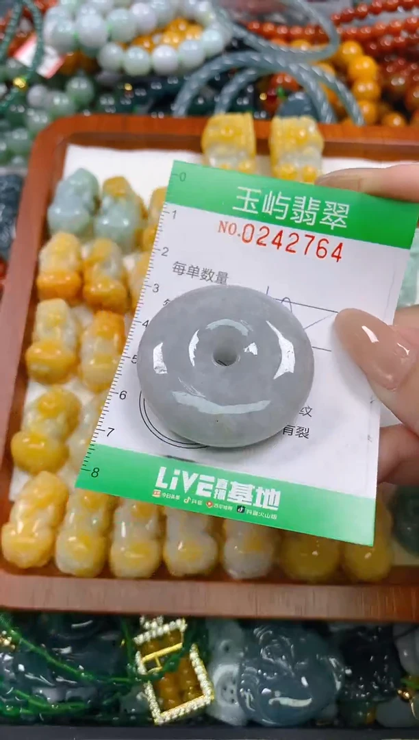 颈饰未镶嵌翡翠闪购0242764