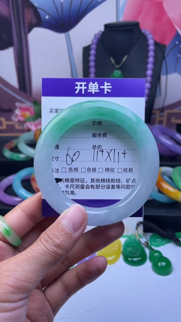 非金属仿水晶手镯