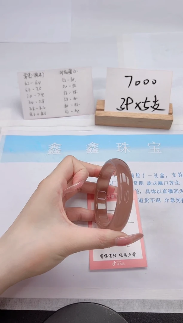 【闪购商品】石英质玉手镯未镶嵌136-58.5