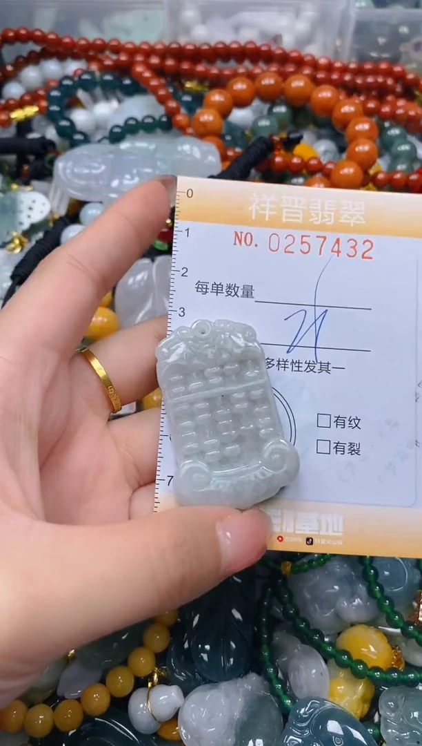 颈饰未镶嵌翡翠闪购0257432
