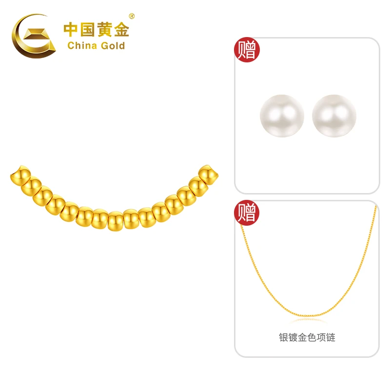 China Gold/中国黄金足金一笑倾城珍珠转运珠 99