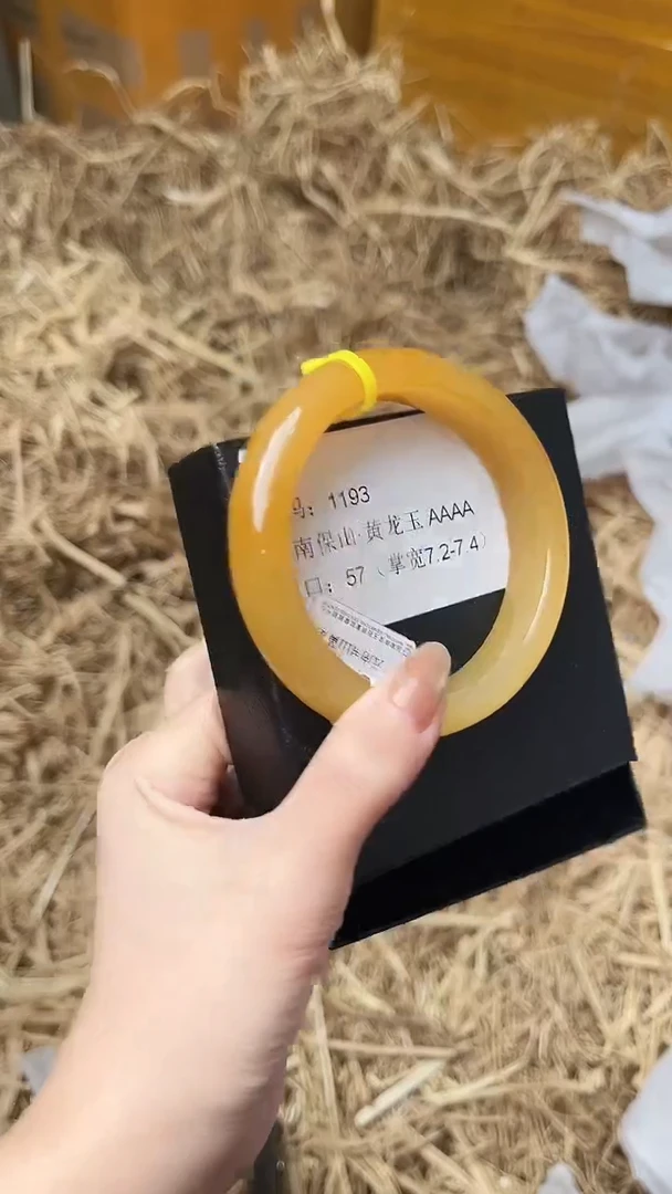 未镶嵌手镯石英质玉1193圈口57