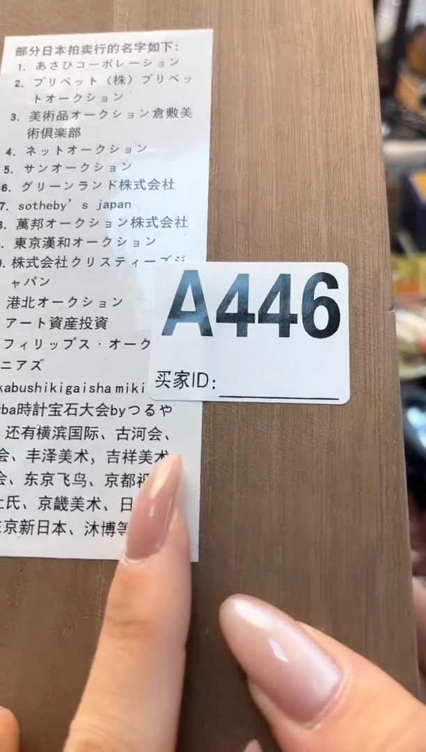 【闪购商品】瓷片cc晓魏甄宝阁品质保证