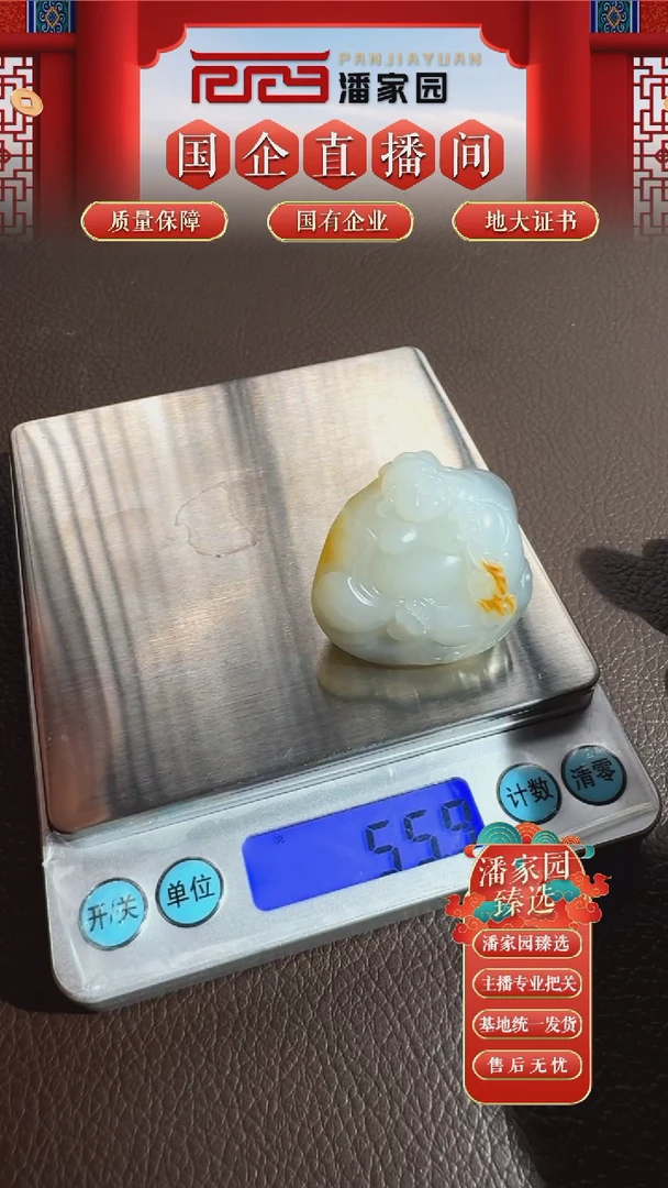 未镶嵌和田玉挂件58-YX-0916-和田玉-布袋弥勒-新疆-7999-1