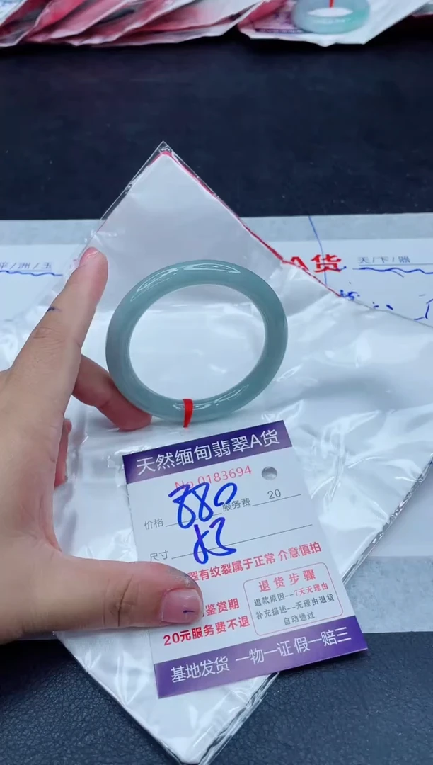 翡翠手镯未镶嵌880.0000