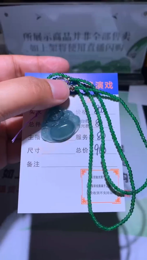 未镶嵌定制翡翠毛货不退不换-多样性发货