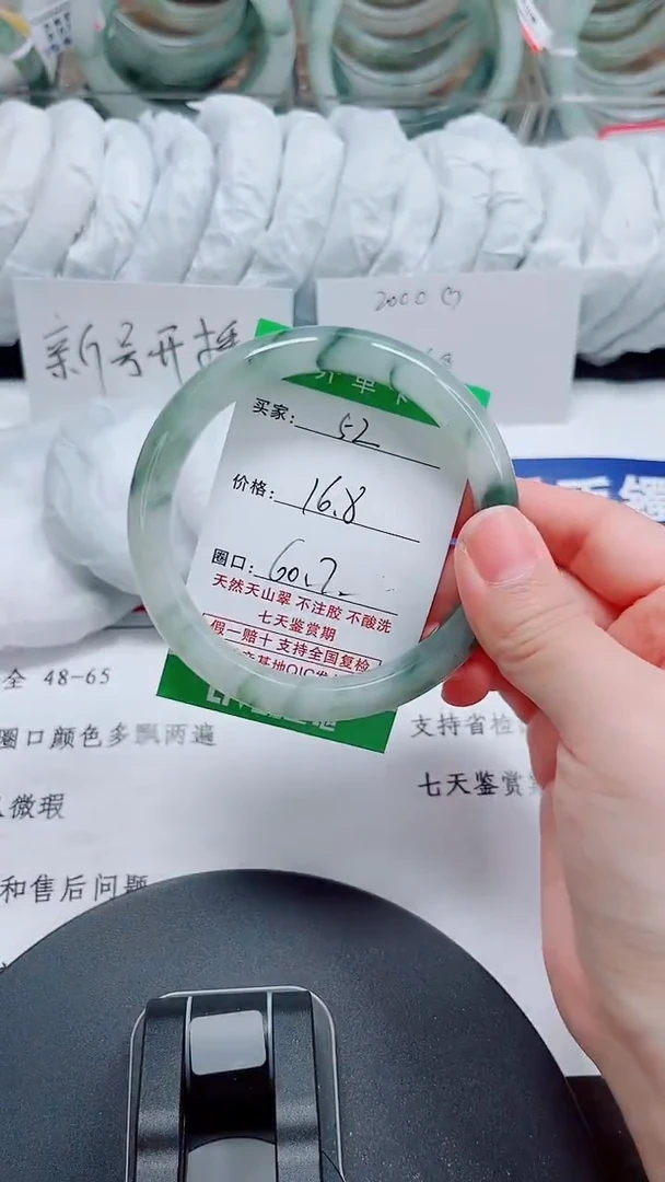 未镶嵌手镯石英质玉52-60/61