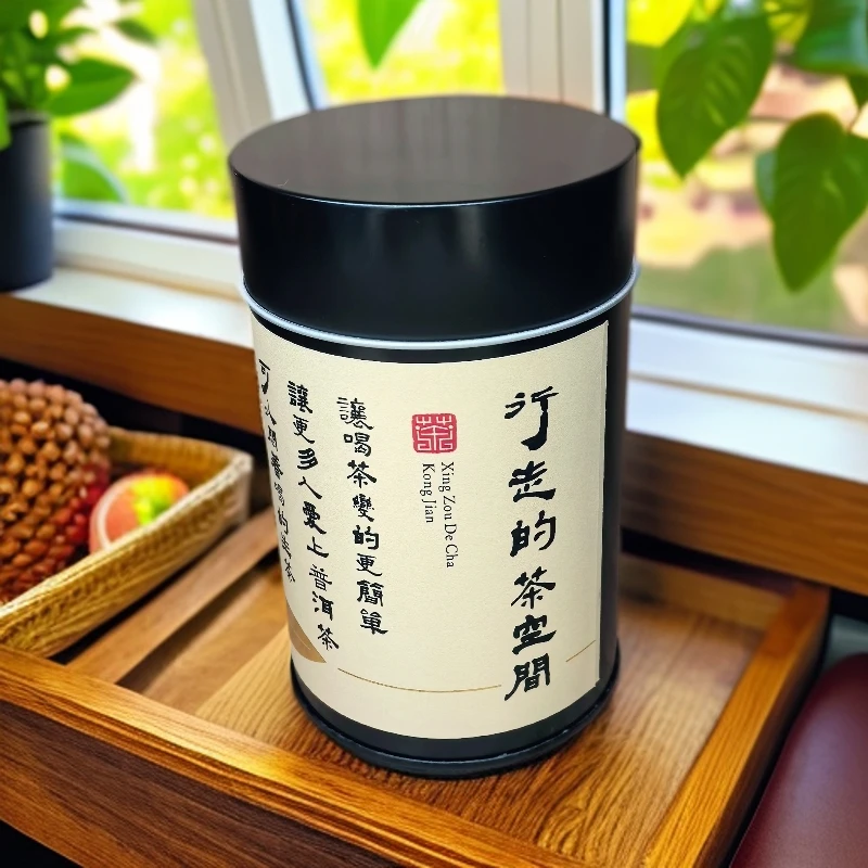 J-行走的茶空间 普洱生茶 2025年 125g【老金茶庄】-瓶子颜色随机发