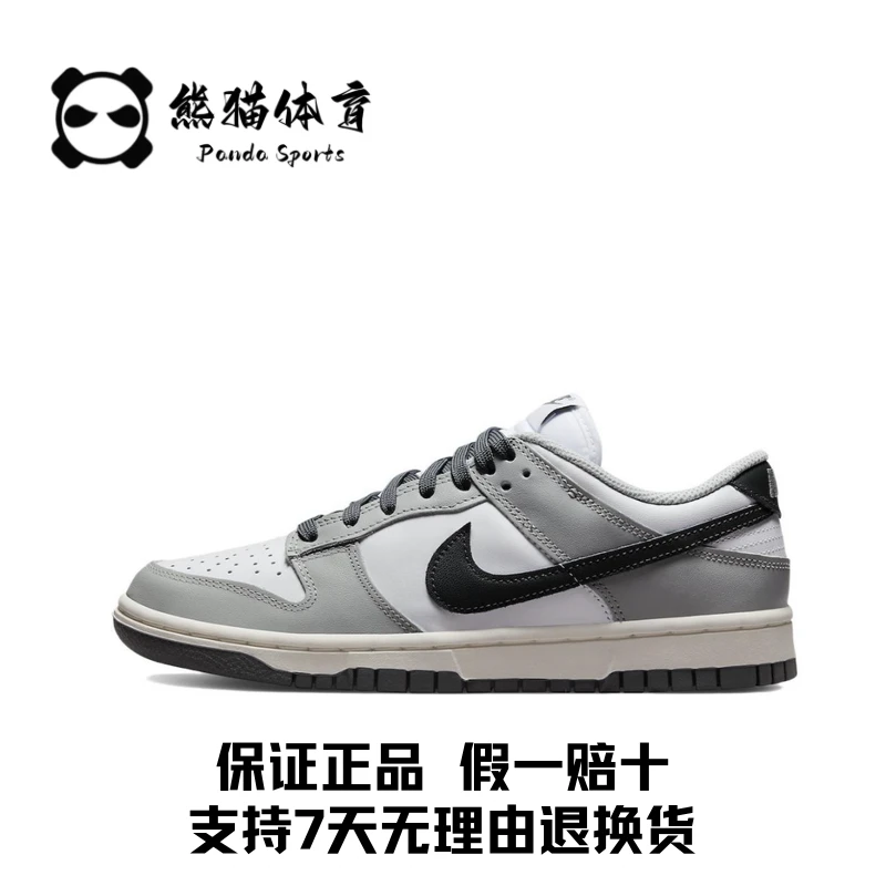 Nike/耐克 Dunk "Light Smoke Grey" 低帮 板鞋 白灰 DD1503-117