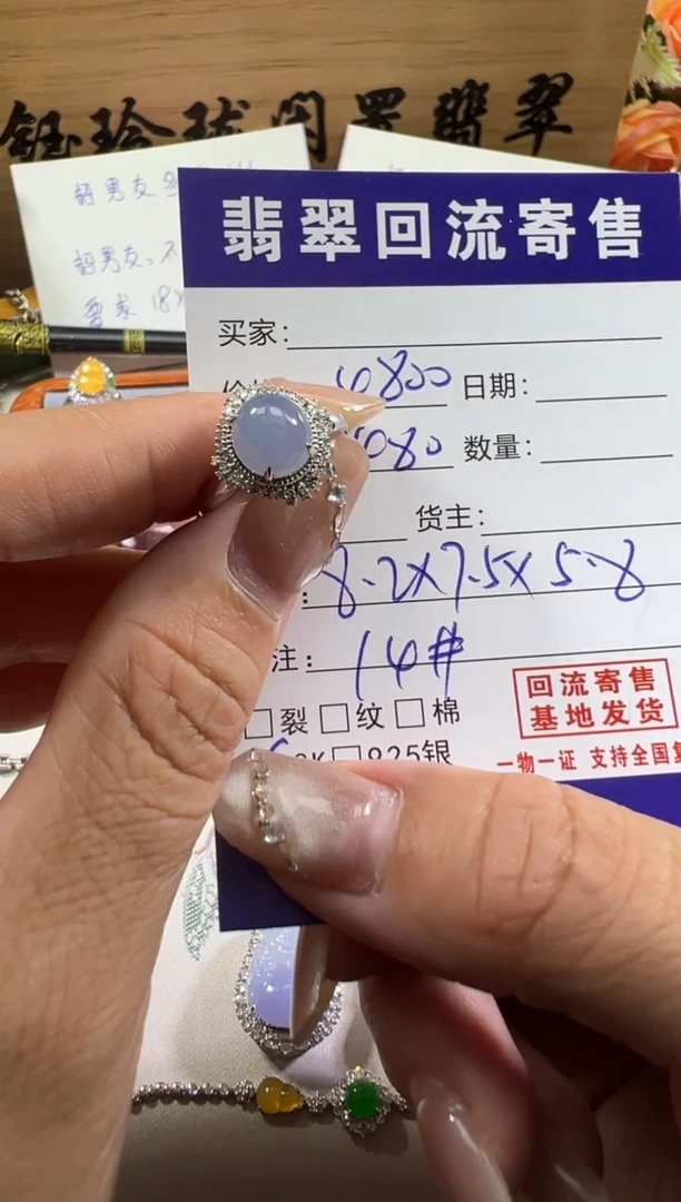 18K金镶嵌戒指翡翠天然缅甸翡翠A货